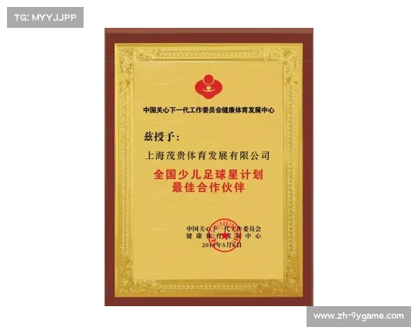 中国棒协授予崔也靖等614名运动员星级称号 涵盖投手与场员双类别